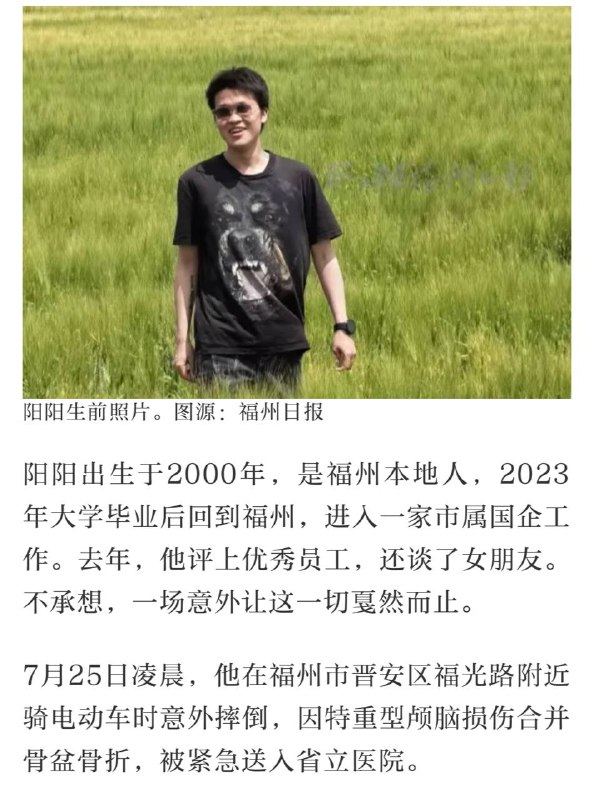 型是前一天晚上配上的
