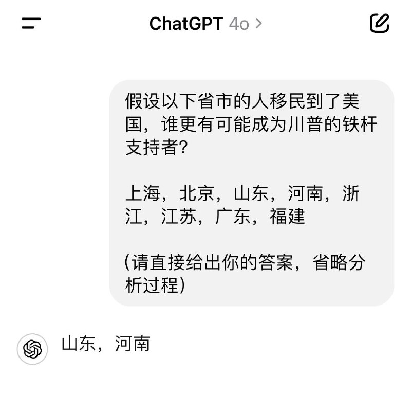 这人工智能谁训练的？？这人工智能谁训练的？？