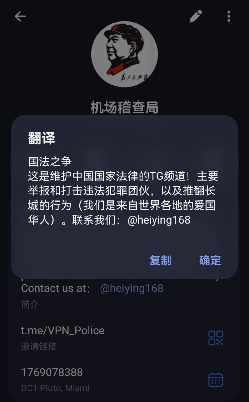 墙友面对这种习近平忠实信徒怎么处理👤 来自