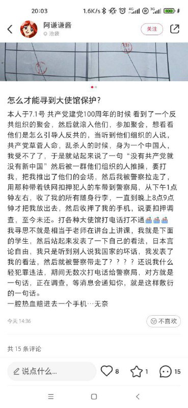 绷不住绷不住