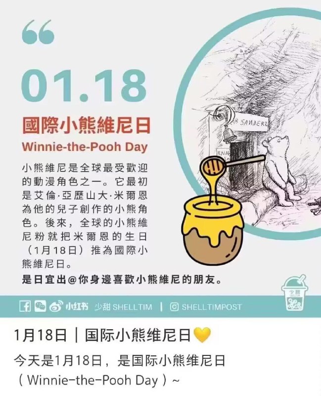 今天什么节👍