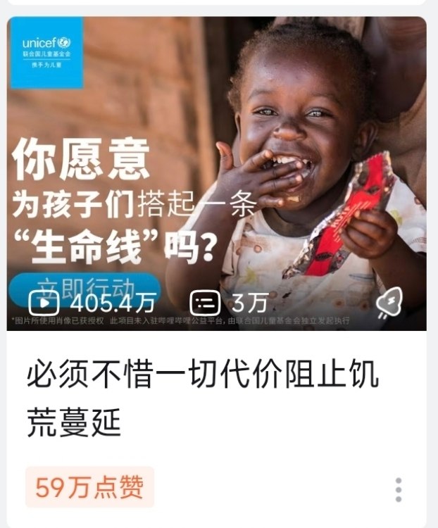 给来给去的有什么用？