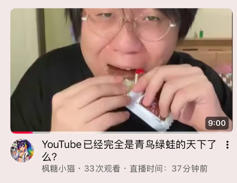 愚善在日华人借给日本海归粉蛆唐猫钱，要债反被挂出来，不是每个看起来可怜的人都值得施舍善意