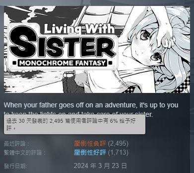 墙国粉红玩galga
