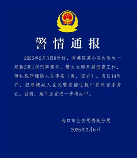 快过年了，有仇报仇，有冤报冤，别管什么法律，杀一个够本，杀两个赚一个，杀三个赢麻了