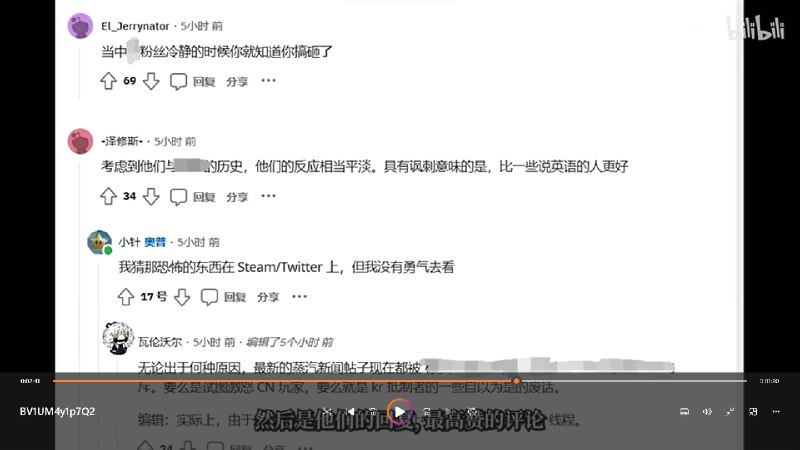 “当中国粉丝冷静的时候你就知道你搞砸了”这一点没错，某些人也不想想大部分中国人在墙外是什么个鸟样而且人家根本没有主动带你们的节奏的意思，只是阐述事实纯粹是你们自己玻璃心吧（视频中reddit截图为机翻，重点看2分16秒以后）投稿By