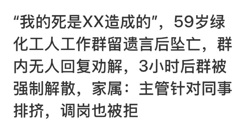 短生种活59属于恶意