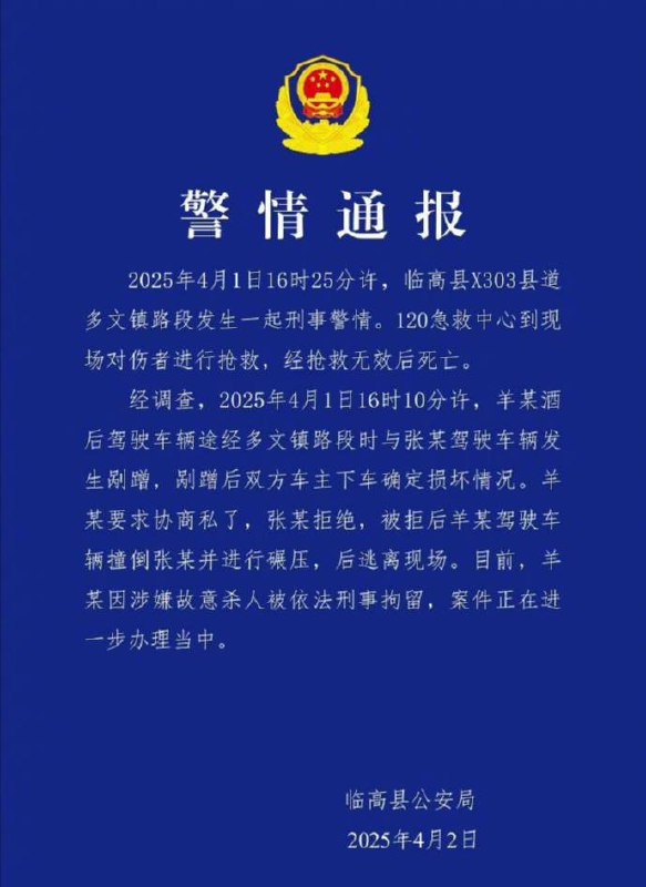 邓小平上身了