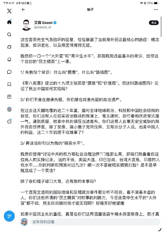 居住在加拿大蒙特利尔