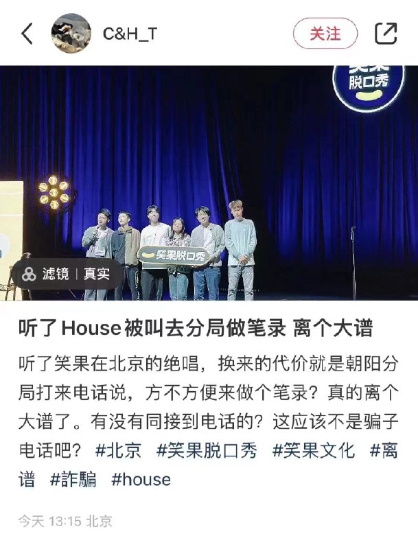都不许笑By