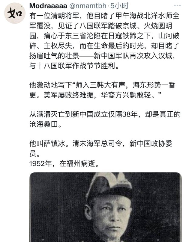 火烧圆明园是英法联军，在1860年，那年这哥们1岁，是跟着看热闹去了？八国联军火烧圆明园以前都是当文盲梗，现在成粉蛆标配了？