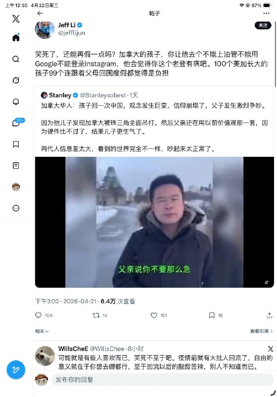 我身边朋友的儿子，美