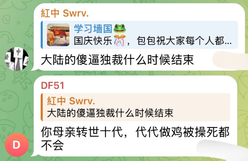 你承认那是傻逼独裁了？