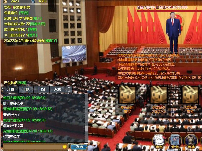小粉红差不多得力，建个辱包主题的游戏疯了一样涌过来🕶️ 匿名投稿小粉红差不多得力，建个辱包主题的游戏疯了一样涌过来🕶️ 匿名投稿