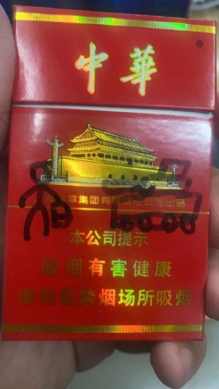 爱我中华By