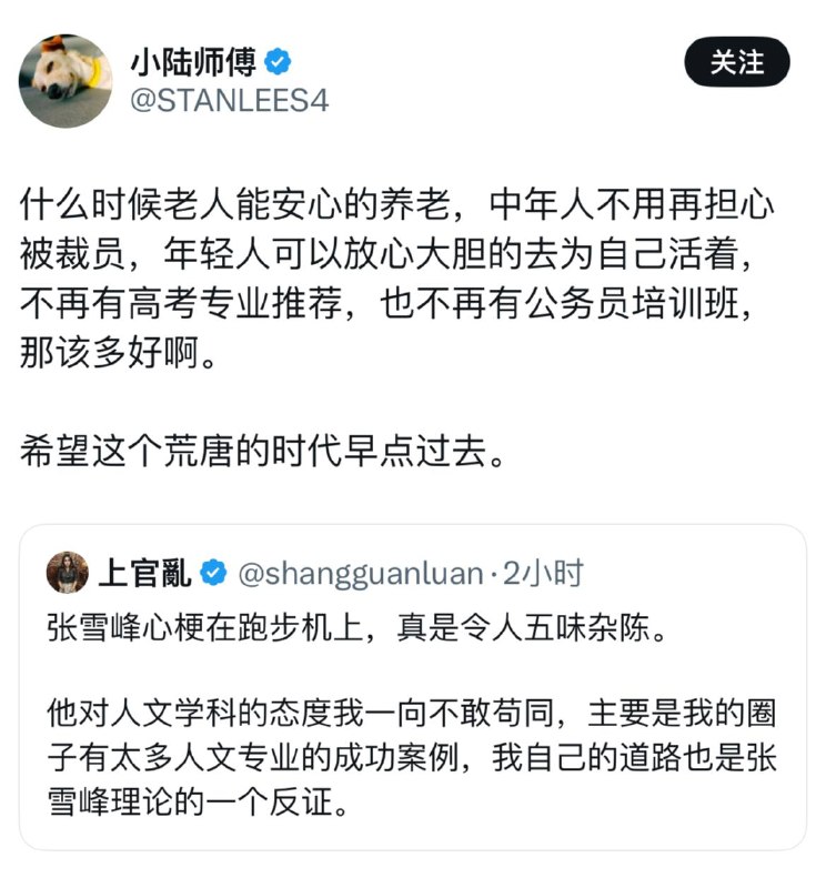 两个傻逼网评员别乱说