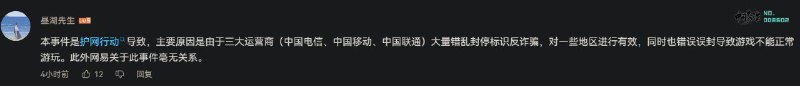 护网行动陪皇帝过大庆喽😅