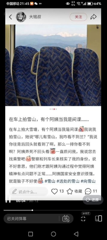 😎 匿名投稿
