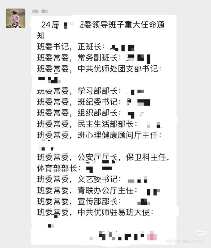 牛逼了👤 来自