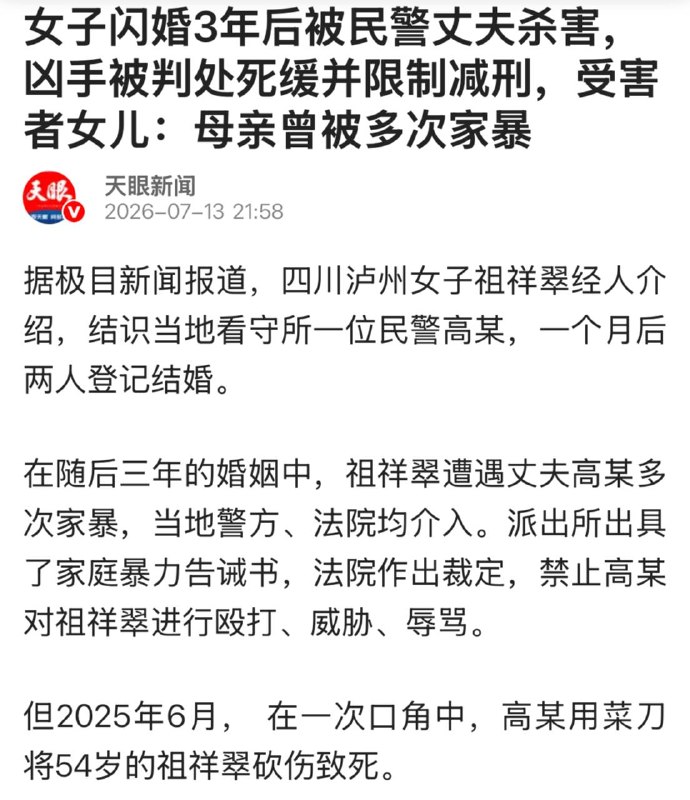 黑皮杀戮的欲望正在高