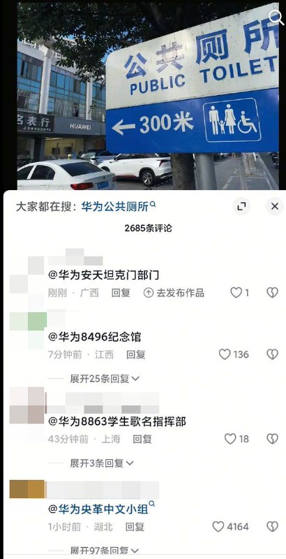 耍疯咯😎 匿名投稿