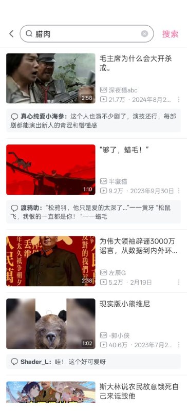 号养成了😎 匿名投