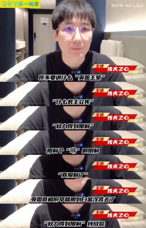 我大清不比大英更好吗？🕶️ 匿名投稿我大清不比大英更好吗？🕶️ 匿名投稿
