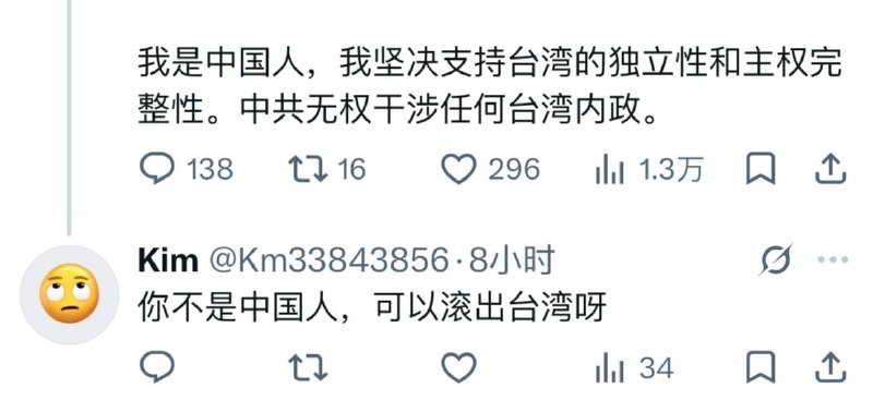 可悲，可悲。