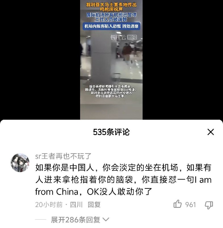 还能虽远必诛吗By