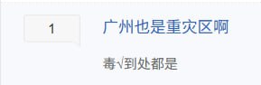 谁允许你们翻墙出征了😡🕶️ 匿名投稿谁允许你们翻墙出征了😡🕶️ 匿名投稿