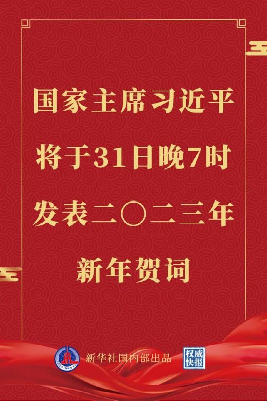 请各位按时观看，及时提供错别字报告