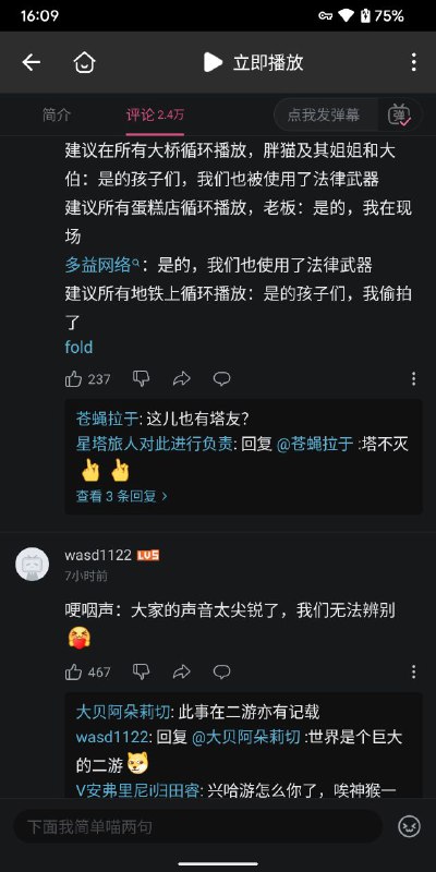 央视新闻