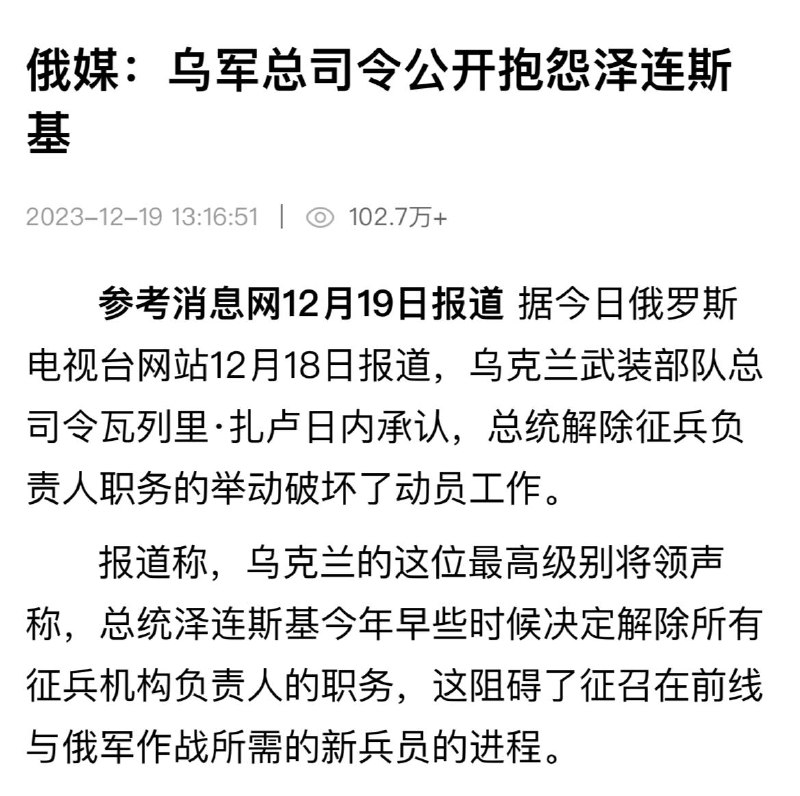 李尚福
