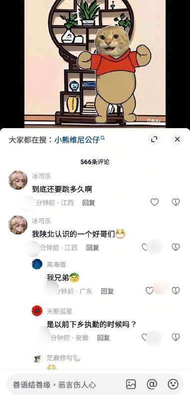 新皮肤
