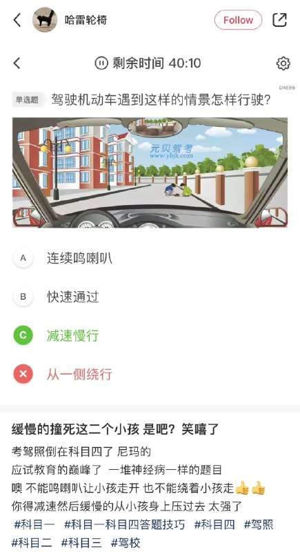 By