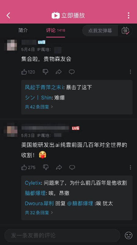 新皮肤