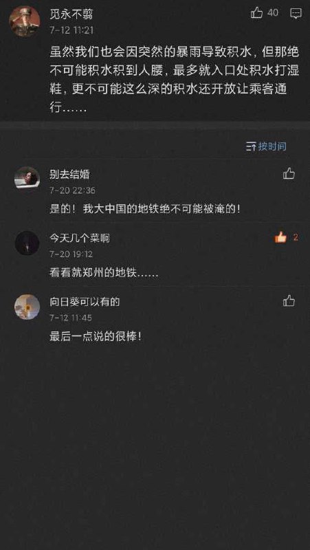 敞亮敞亮