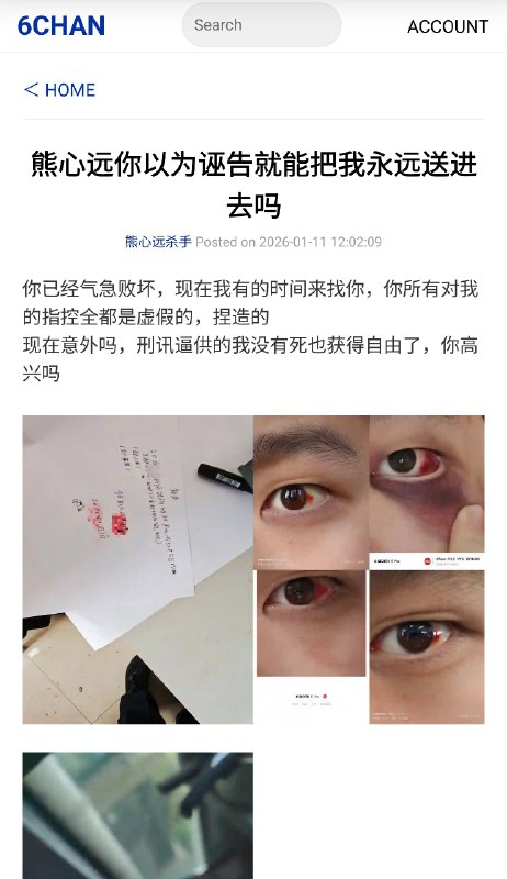 平时玩笑归玩笑，劝告一下网友们最近不要聚集人多的地方，尤其小心春运时期的机场和火车站，一些报复社会的人士已经开始着手进行袭击了😎 匿名投稿