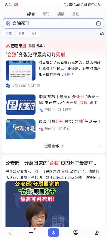 黄仁勋