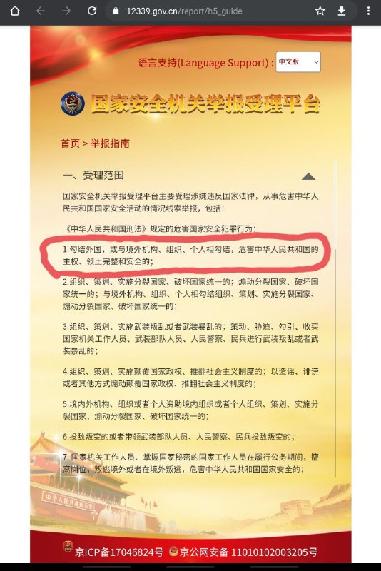 这两天手游公司悠星给日本三笠战舰公园捐款的事，咱有没有条件组织赵弹加速？这事因为真的动了二刺猿的一头牛，有很多蛆开始疯狂洗地“这真的是日本株式会社”，“战舰三笠没有参加过侵华战争”之类的！支忽洗地点赞的很多，泥蛆有洗的没人点赞