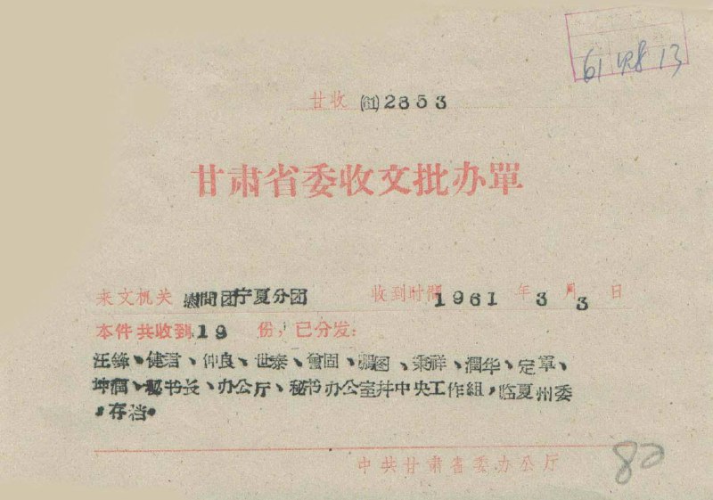 谢天奇