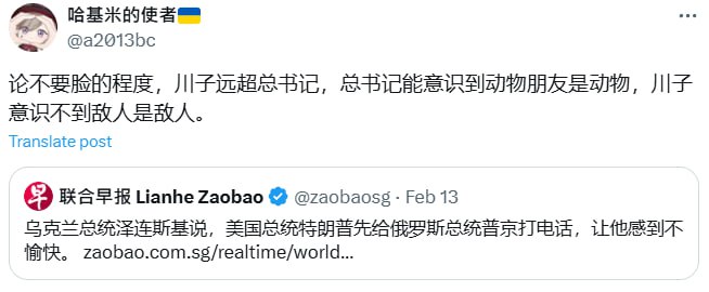 川普得票率57%，习大大得票率100%论谁不要脸的程度，不同意的请举手🤚川普得票率57%，习大大得票率100%论谁不要脸的程度，不同意的请举手🤚