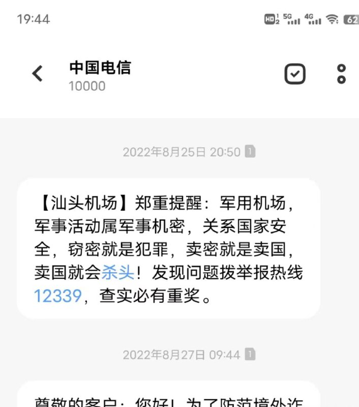 反贼们好自为之By