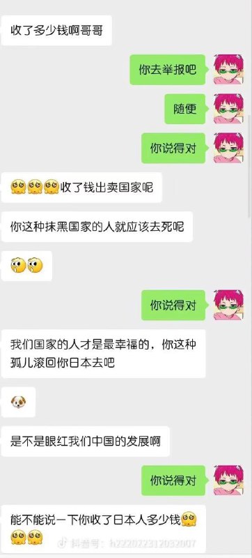 不做评价🙈By