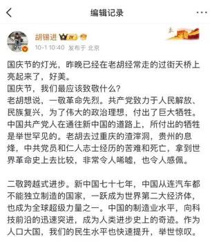 老胡失误了！老胡失误了！