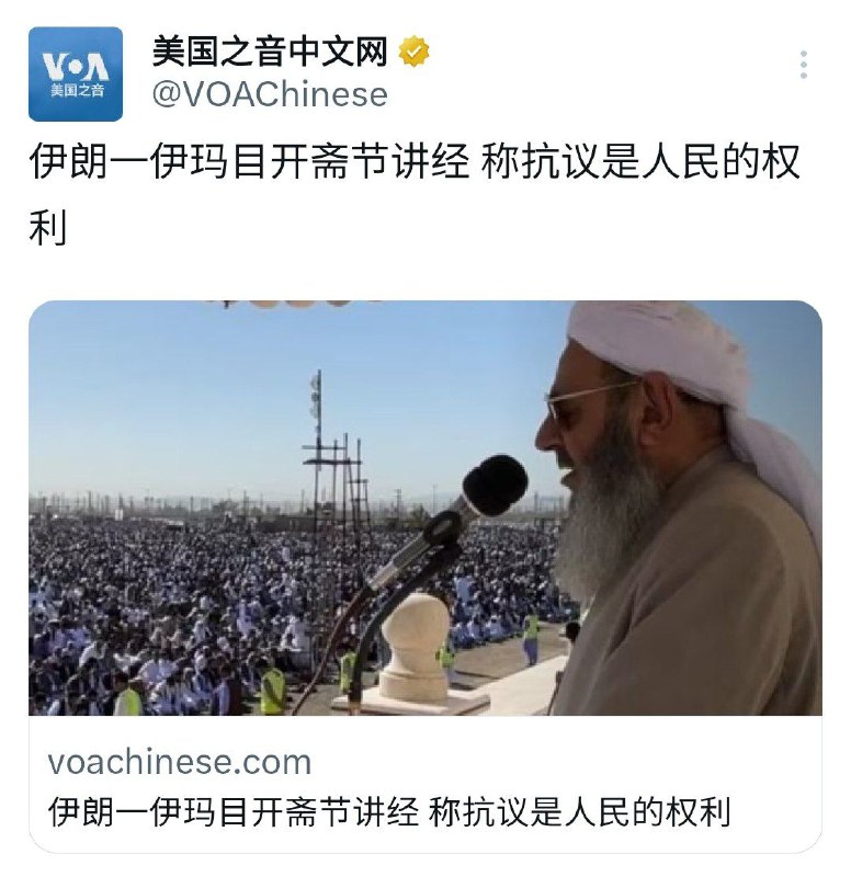 不知道厉害国还能比伊朗厉害多久