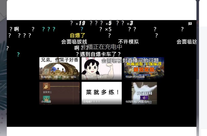 主播来加个好友😁By