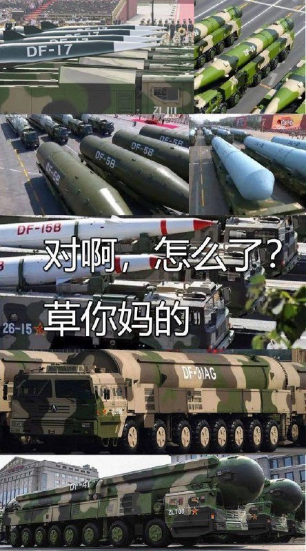 魏凤和