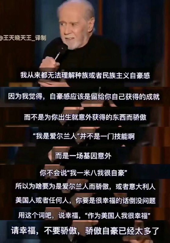 简单聊聊什么是民粹主义民粹主义只会教你 去恨你没见过的人为自己没有参与过的战争而自豪👤 来自