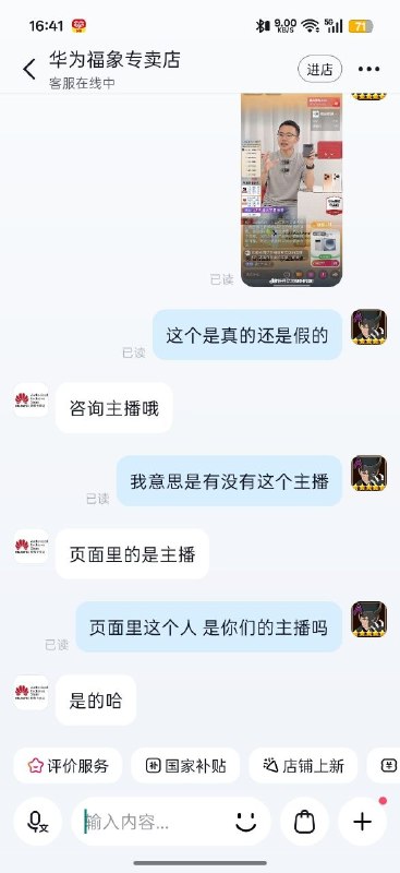 有官方背书，这下不得不信了😎 匿名投稿有官方背书，这下不得不信了😎 匿名投稿